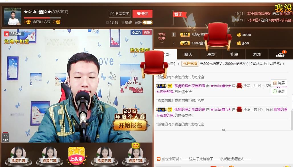 小鑫唱情歌的图片