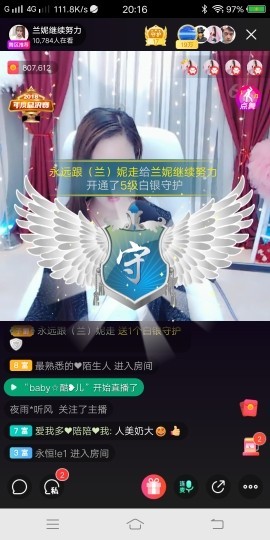 往事已成回忆♥主播照片