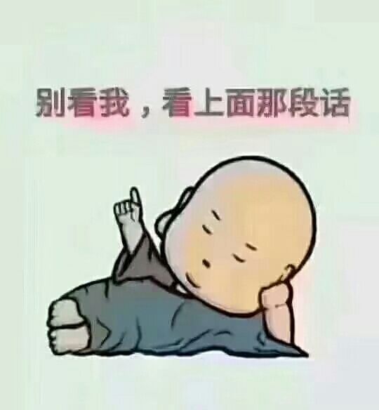 爱你😇🐮開伈🌷的主播照片