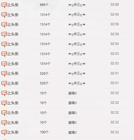 ：⑨②〇♨琦♨主播照片