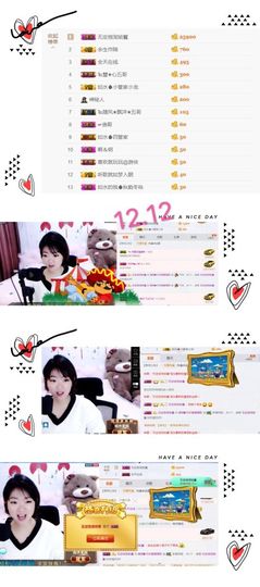 薇琪❥琪小瘦呀主播照片