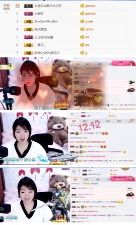 薇琪❥琪小瘦呀主播照片