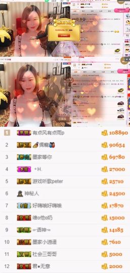 江湖再见，退主播照片