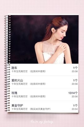 🎙千千👑紫霞殿主播照片