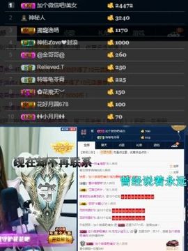 花花小宝贝儿“主播照片