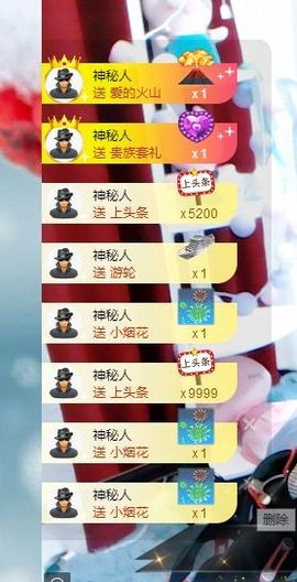 小小罗呀主播照片