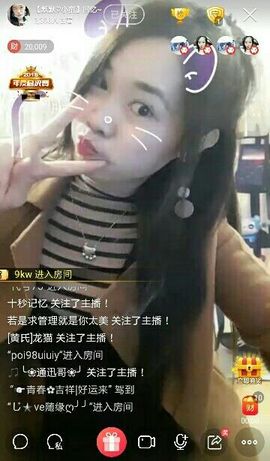 ♬默默✨小蛮宝☞🌜主播照片