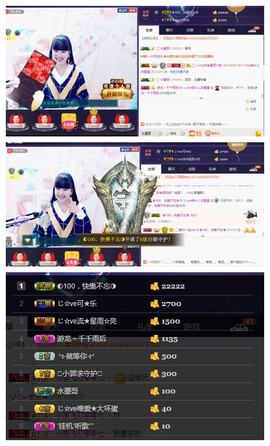 じ☆ve燕★儿主播照片