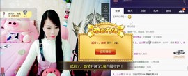 梦然依xin❤️主播照片