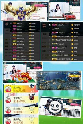 九公主99主播照片