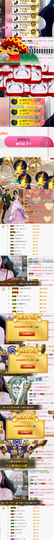 ✨我白.77411✨主播照片