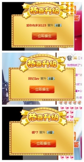 依诺♔休息主播照片