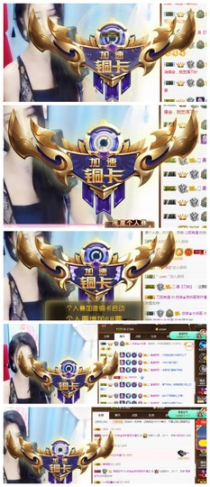 依诺♔休息主播照片