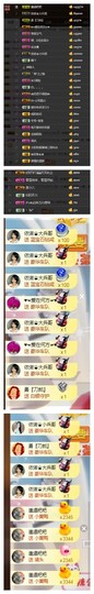 依诺♔休息主播照片
