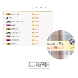 迷豆退_珍重！主播照片