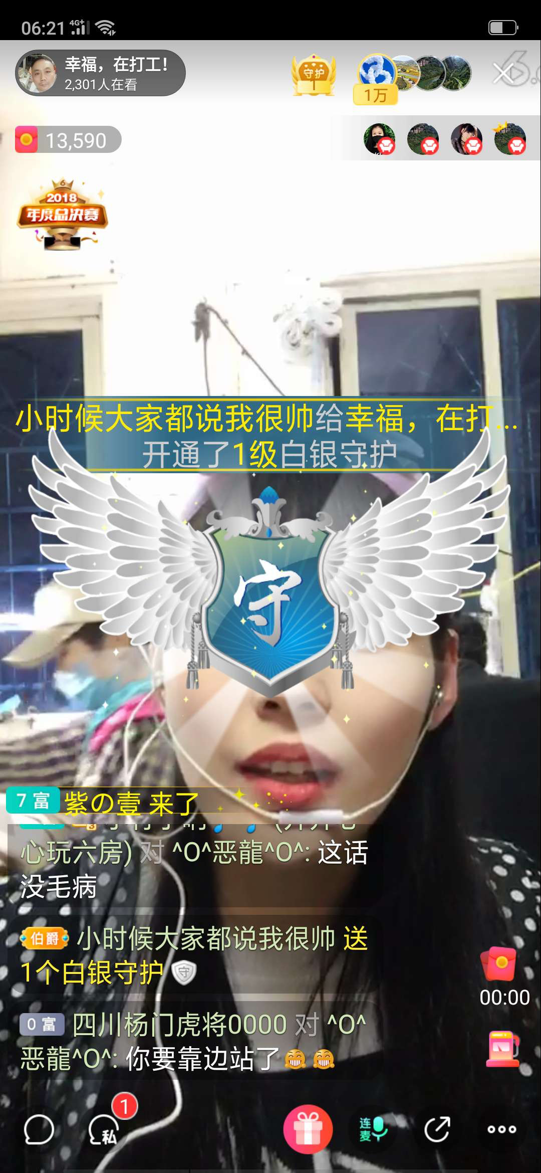 幸福一家人🍎的图片