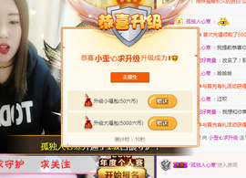 小九在这呢☜主播照片