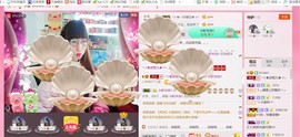 ╰ゞ✿迷雪儿✿ゞ╮主播照片