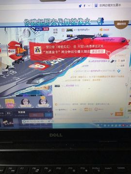 丹从心开始求老板主播照片
