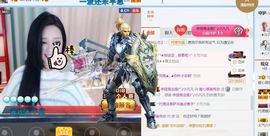 暖意融融暖意浓浓主播照片