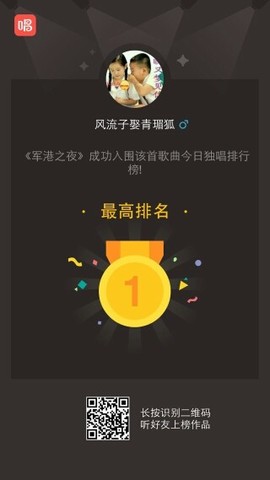 狼王风采主播照片