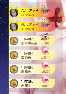 约定999999主播照片