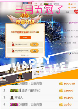 三月好好唱歌主播照片