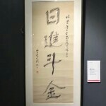 善商之道的头像