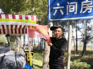 爱哭的小雨点的主播照片