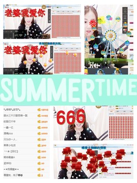 初夏✨每天四点到七点主播照片