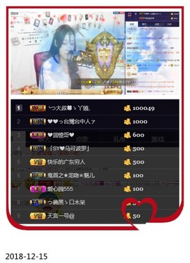 胖胖胖胖胖吖頭主播照片