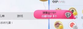 凡音🧡歌手加油主播照片