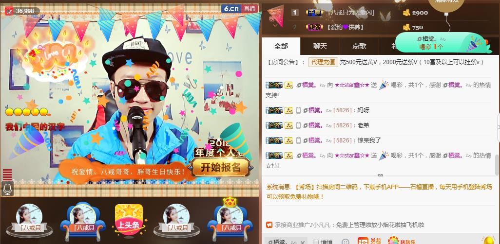 小鑫唱情歌的图片