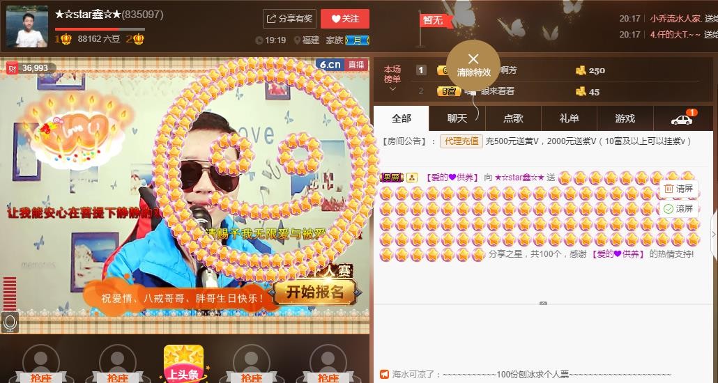 小鑫唱情歌的图片