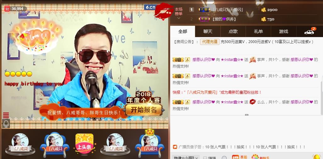 小鑫唱情歌的图片