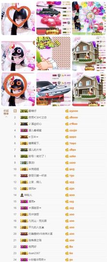🎵小邓丽君🌺溪儿主播照片
