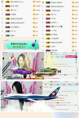 素雅依依暂休主播照片