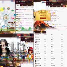 偌璃啊！主播照片