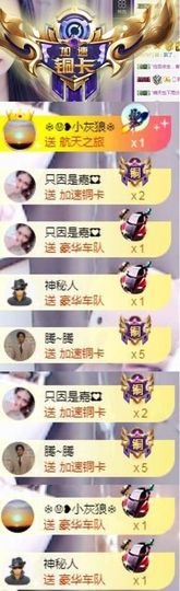 跑调嘉💟休主播照片