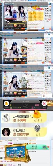 嘿……嘿主播照片