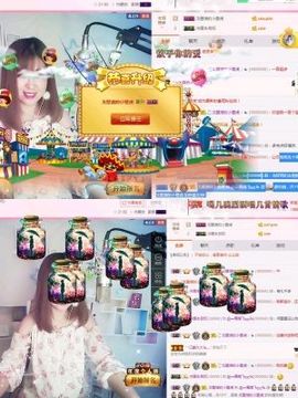 一只雁~主播照片