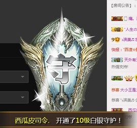 冰美感恩有你主播照片
