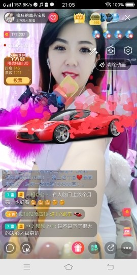 疯狂的药药宝贝主播照片
