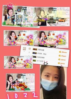 代理小左左✔全天营业主播照片