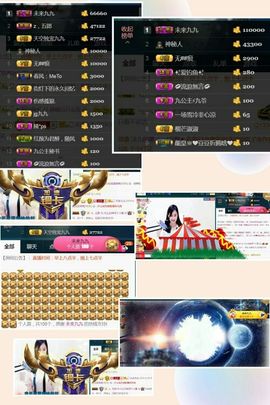九公主99主播照片