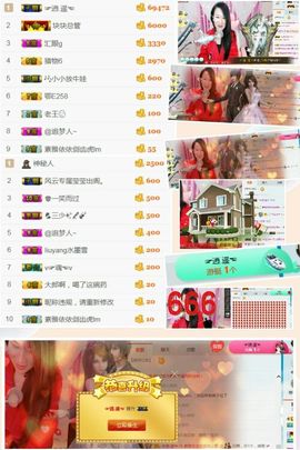素雅依依暂休主播照片