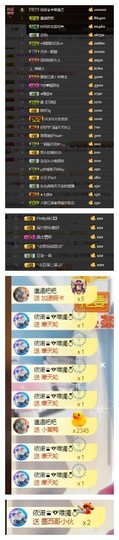 依诺♔休息主播照片