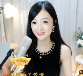 右手还是那个右手！！主播照片
