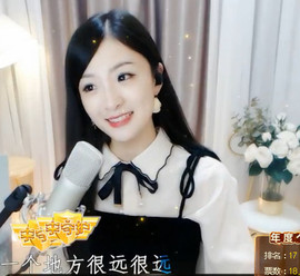 右手还是那个右手！！主播照片