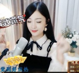 右手还是那个右手！！主播照片